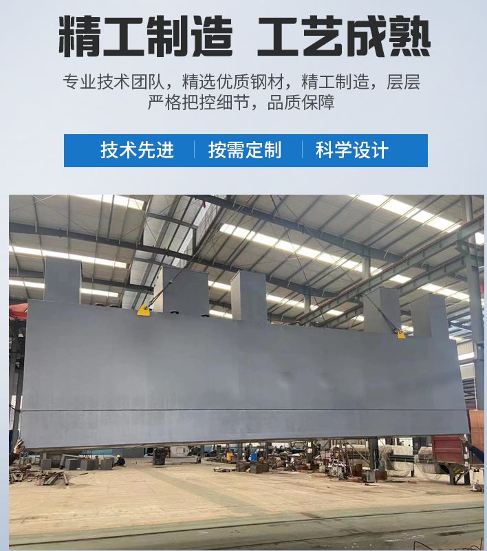 阎良农村污水处理设备