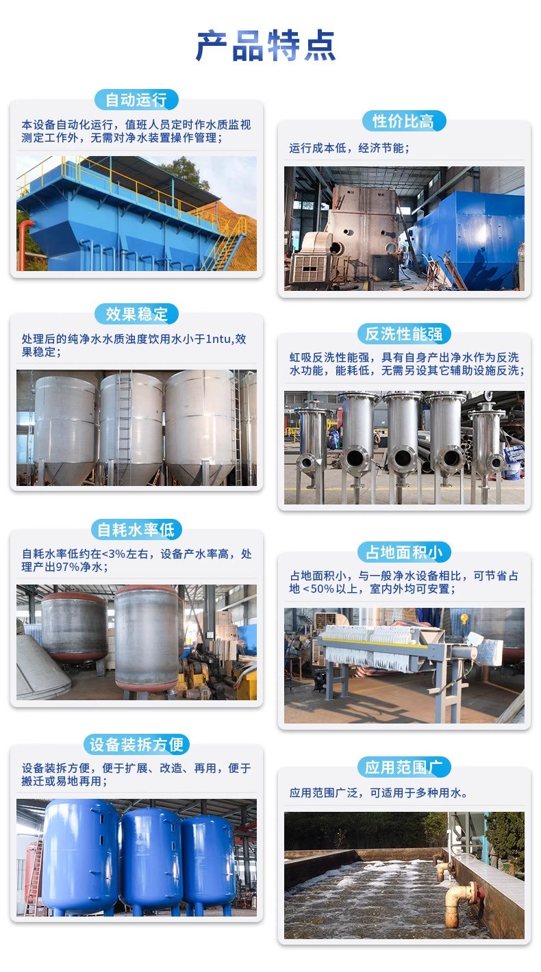 阎良科技赋能未来：一体化污水处理设备开启生活废水治理新纪元