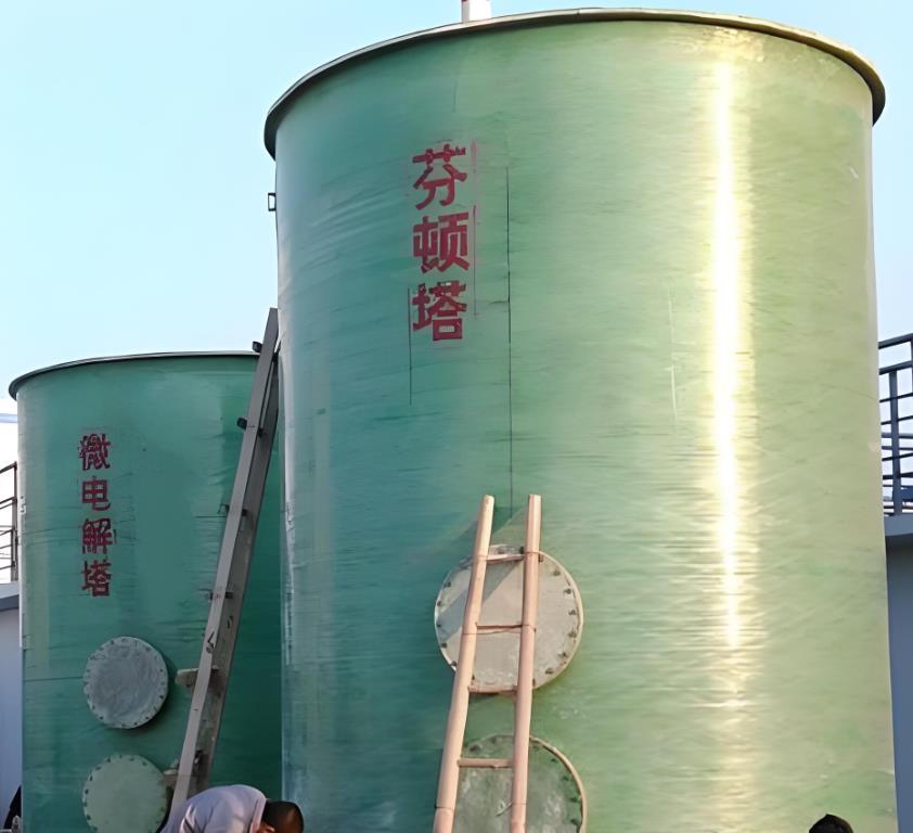 阎良芬顿氧化设备