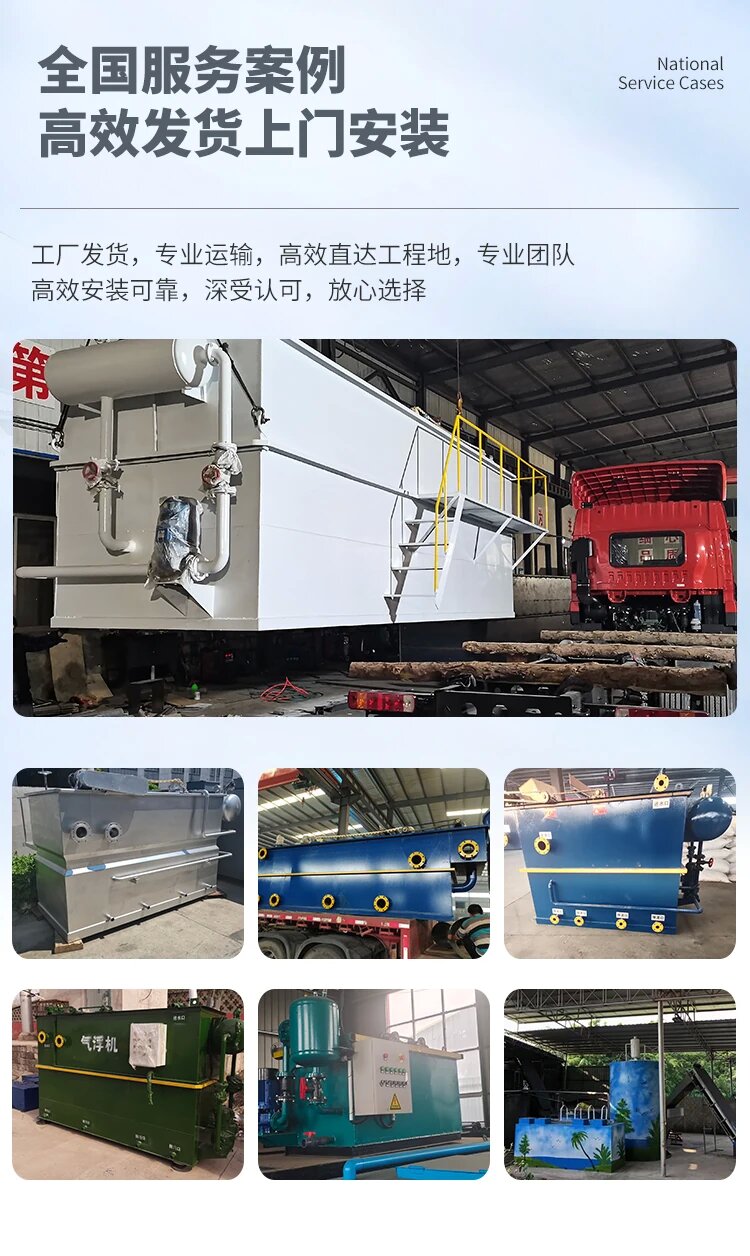 阎良污水处理一体化设备